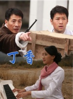 国产成人免费视频