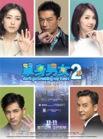 《朋友年轻的妈妈》中字头歌词
