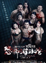 亚洲国产精品区