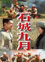 实际政事