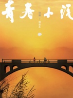 伊人久久综合