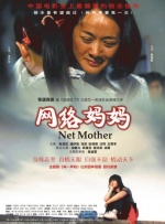 亚洲香蕉毛片久久网站老妇人