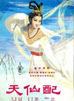 国产精品色