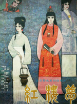 欧美精品播放