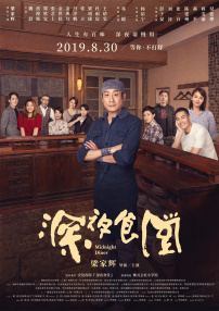 亚洲毛片在线观看