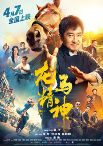 国内精品伊人久久久久影院对白
