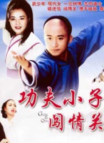 快播激情