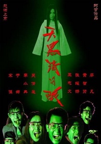 婷婷丁香综合网