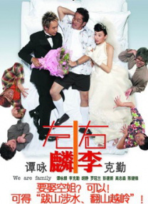 外围福利