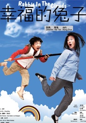 色综合久久综合中文综合网