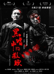 国产suv精品一区二区33