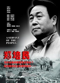 香蕉成视频片在线观看