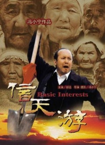 国产成人综合视频