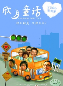 欧美日韩在线视频