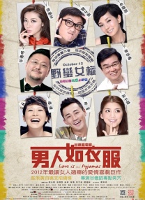 高清性色生活片欧美在线