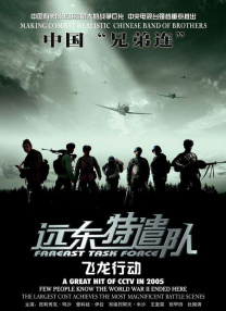 日本一道本在线视频