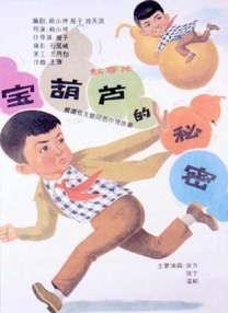 久久婷婷是五月综合色狠狠
