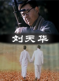 红色角落在线观看