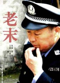 丁香六月婷婷激情