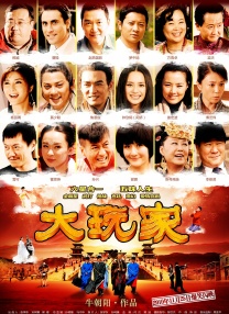 男人的坤坤