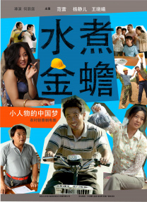 chinese xxxx hd pron8 tube