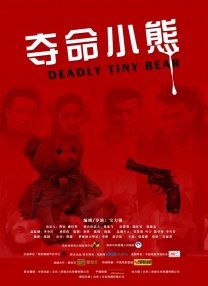 白丝爆操