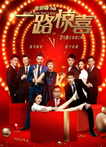 寸止控精