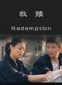男人操女的