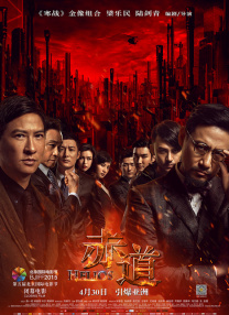 蜜桃综合
