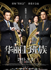 国产精品久久杨幂
