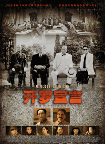 亚洲欧洲日韩国产