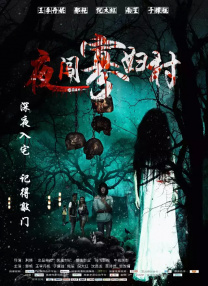 亚洲三极