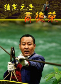 偷窥自拍12p