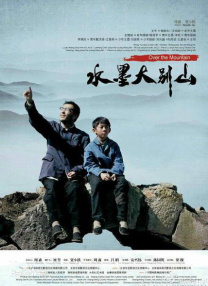 我妹妹的朋友