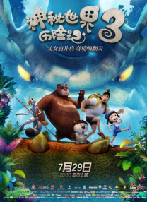 国产精品一区专区