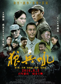 国产日韩欧美在线一区二区三区