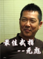 一级黄色绿像片