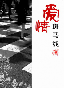 h文婚纱店里被强