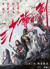 午夜暗香视频