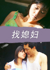 怡红院视频