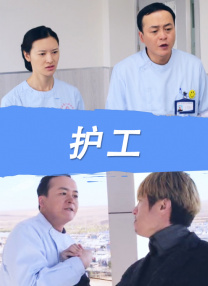 成人免费看片