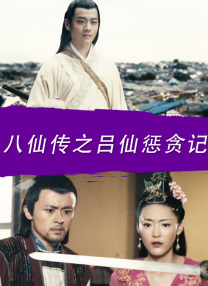 国产乱轮