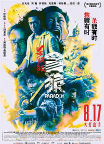 冲田杏梨主演的全部电影在线观看