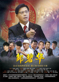 漂亮的姐姐