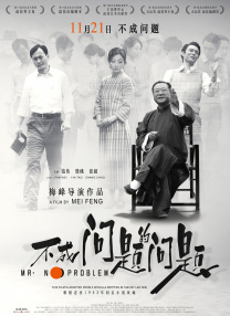 呦呦国产