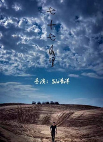 八神沙织
