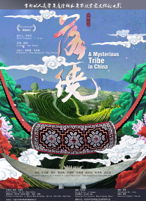 盲盒伦理网