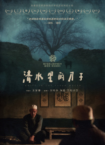 草比片