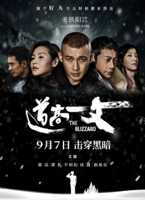 三级福利片在线观看