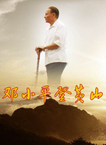 难以忍受的性欲